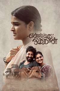 Endraavathu Oru Naal - Poster
