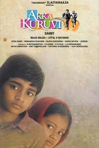 Akka Kuruvi - Poster