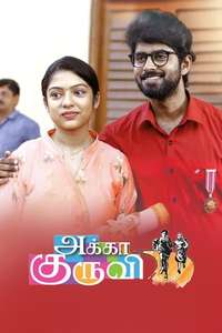 Akka Kuruvi - Poster