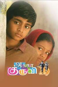 Akka Kuruvi - Poster
