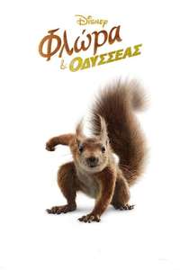 Flora & Ulysses - Posters