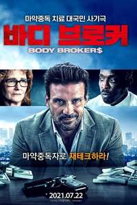 Body Brokers - Poster