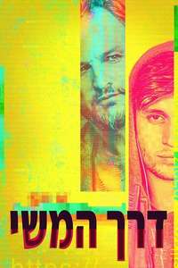 Silk Road - Poster