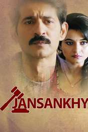 jansankhya