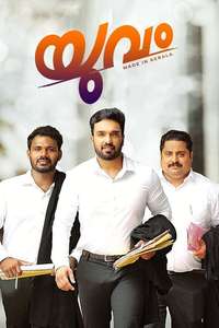 Yuvam - Poster