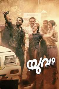 Yuvam - Poster
