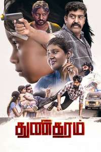 Thunikaram - Poster