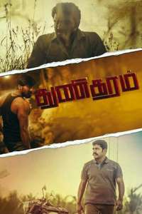 Thunikaram - Poster