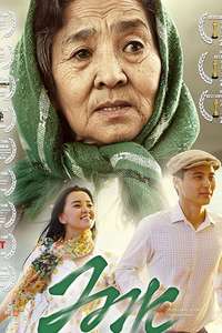 The Mother - Poster