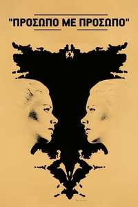 Face to Face - Poster