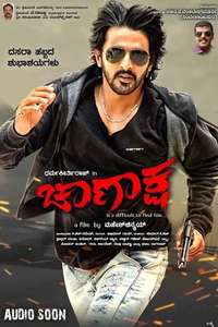 Chanaksha - Poster