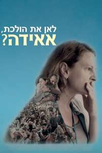 Quo Vadis  Aida? - Poster