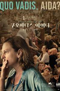 Quo Vadis  Aida? - Poster