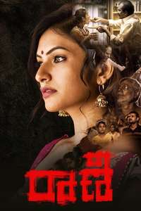 Raani - Poster