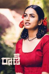 Raani - Poster