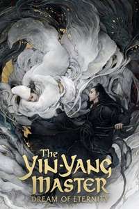 The Yin-Yang Master: Dream of Eternity - Poster