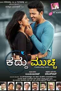 Kaddu Mucchi - Poster