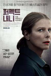 The Perfect Nanny - Poster