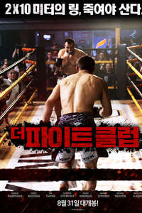 Sparta - Posters