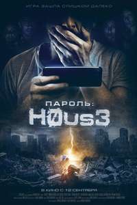 H0us3 - Poster