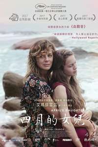 April's Daughter - Poster