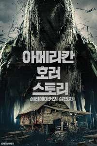 Animal Among Us - Posters