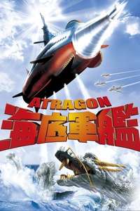Atragon - Poster
