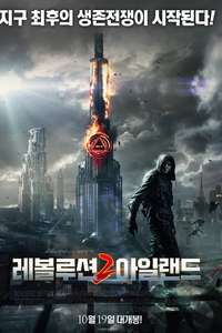 Dance to Death - Poster