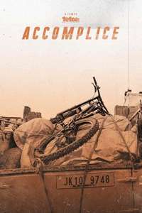 Accomplice - Posters
