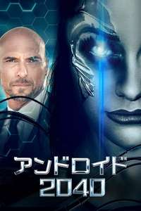 Ria - Poster