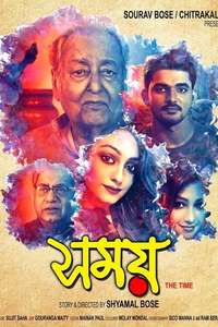 Somoy - Poster