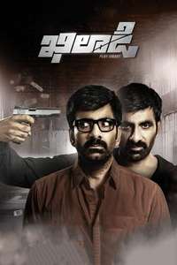 Khiladi - Posters