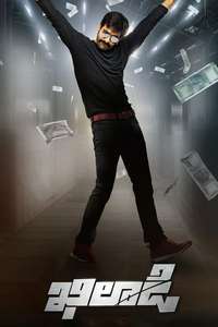 Khiladi - Posters