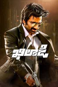 Khiladi - Posters