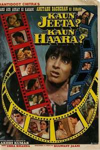 Kaun Jeeta Kaun Haara - Poster