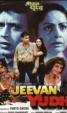 Jeevan Yudh