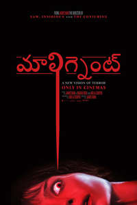 Malignant - Poster