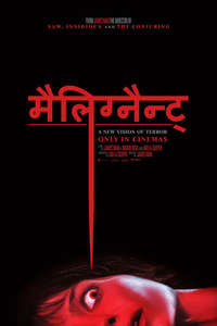 Malignant - Poster