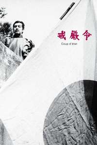 Coup d'Etat - Poster