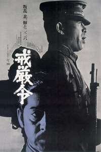 Coup d'Etat - Poster