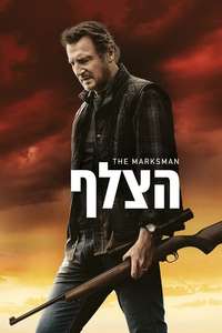 The Marksman - Poster