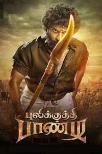 Pulikkuthi Pandi - Posters