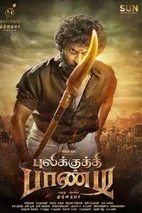 Pulikkuthi Pandi - Posters