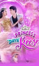 Princess Dayareese