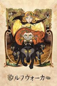 Wolfwalkers - Poster