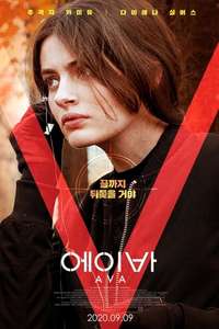 Ava - Poster