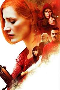 Ava - Poster