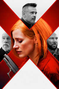 Ava - Poster