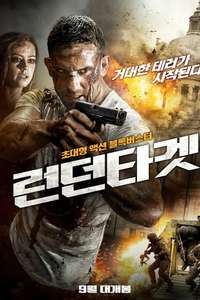 Outlawed - Posters