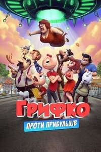Condorito: The Movie - Poster